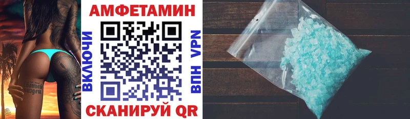 АМФ 98% Котлас