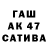 Конопля марихуана Ticci Wolf