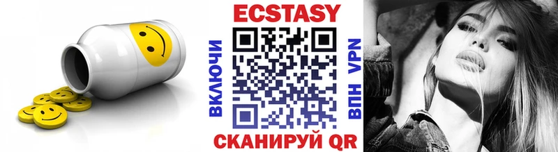 где продают наркотики  Котлас  Ecstasy таблы 