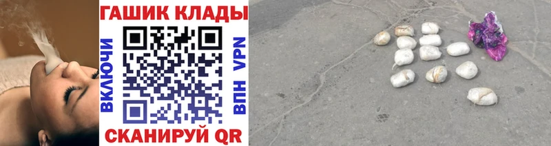 закладка  KRAKEN как зайти  Гашиш Изолятор  дарк нет клад  Котлас 