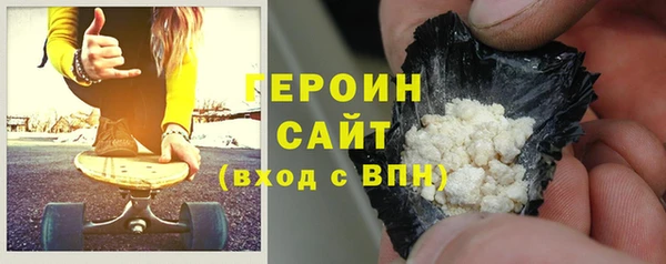 прущие крисы Богородск