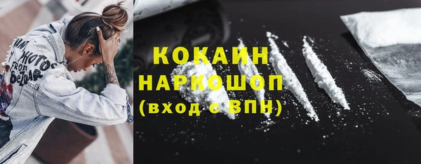 прущие крисы Богородск