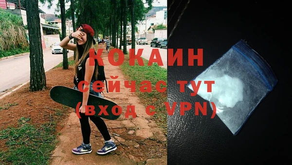прущие крисы Богородск