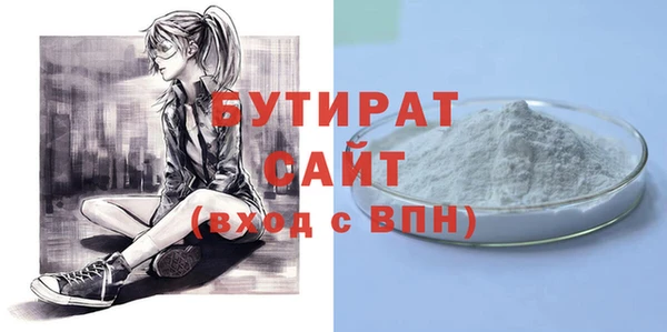 кокаин VHQ Богородицк