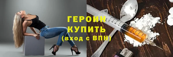 кокаин VHQ Богородицк
