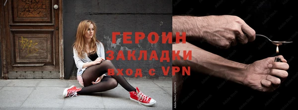 прущие крисы Богородск