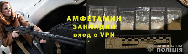 прущие крисы Богородск
