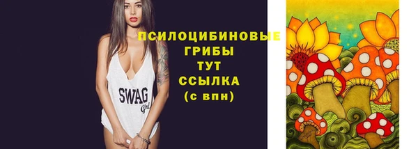 кокаин VHQ Богородицк