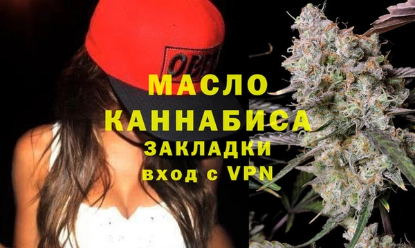 кокаин VHQ Богородицк