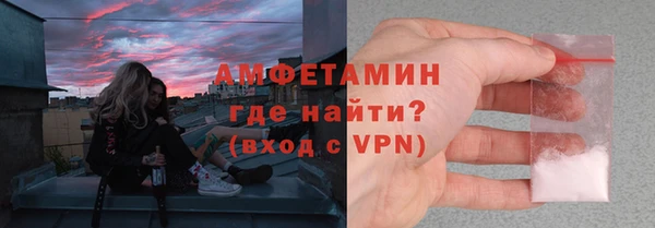 прущие крисы Богородск