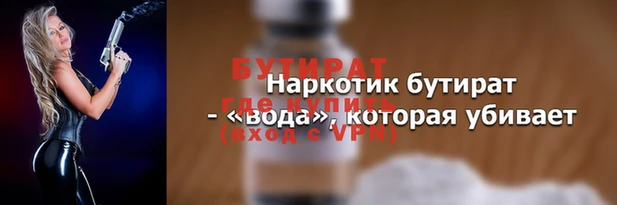прущие крисы Богородск
