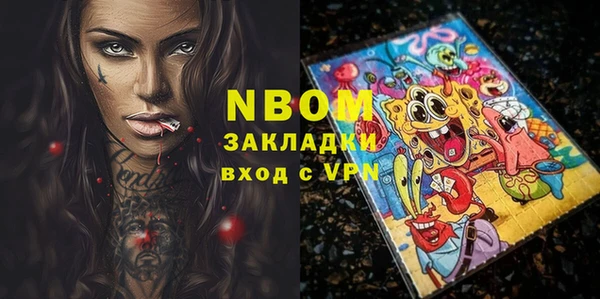 прущие крисы Богородск