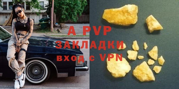 кокаин VHQ Богородицк