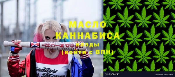 кокаин VHQ Богородицк