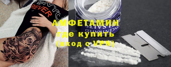 прущие крисы Богородск