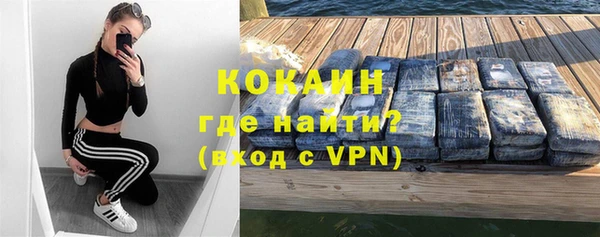 прущие крисы Богородск