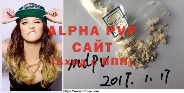 прущие крисы Богородск