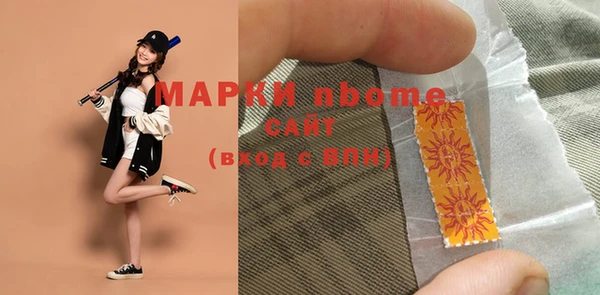 кокаин VHQ Богородицк