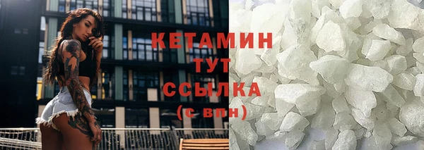 кокаин VHQ Богородицк