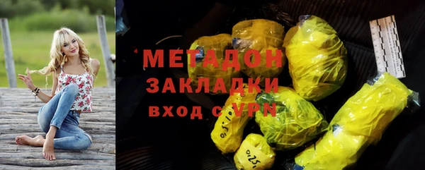 прущие крисы Богородск