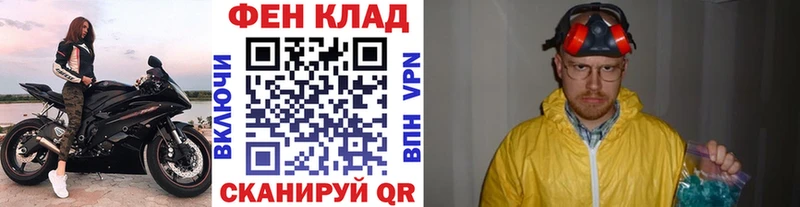 МЕТАМФЕТАМИН мет  darknet наркотические препараты  Котлас  магазин продажи наркотиков 
