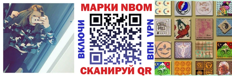 купить закладку  Котлас  kraken зеркало  Марки 25I-NBOMe 1500мкг 
