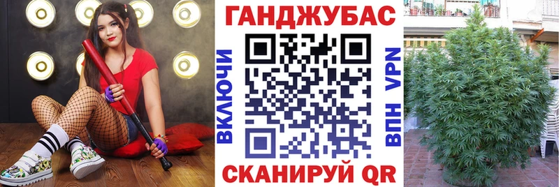 как найти наркотики  МЕГА   Каннабис Bruce Banner  Котлас 